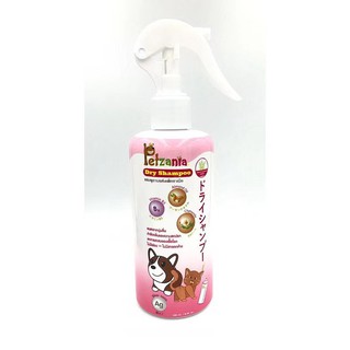 แชมพูอาบแห้ง เพ็ทซาเนีย Petzania สเปรย์อาบแห้ง สำหรับสุนัขและแมว ขนาด 250 ml.