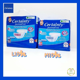 Certainty เซอร์เทนตี้ เทป ซึมซับดี แห้งสบาย M10,L10 ชิ้น (EXP. 14/06/24)