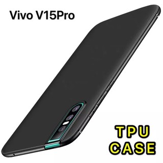 [ส่งจากไทย] Case Vivo V15Pro เคสโทรศัพท์วีโว่ vivo v15pro เคสนิ่ม tpu เคสสีดําสีแดง เคสซิลิโคน สวยและบางมาก