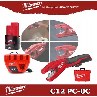 Milwaukee C12 PC-0C ชุดตัดท่อทองแดง Cordless pipe cutter