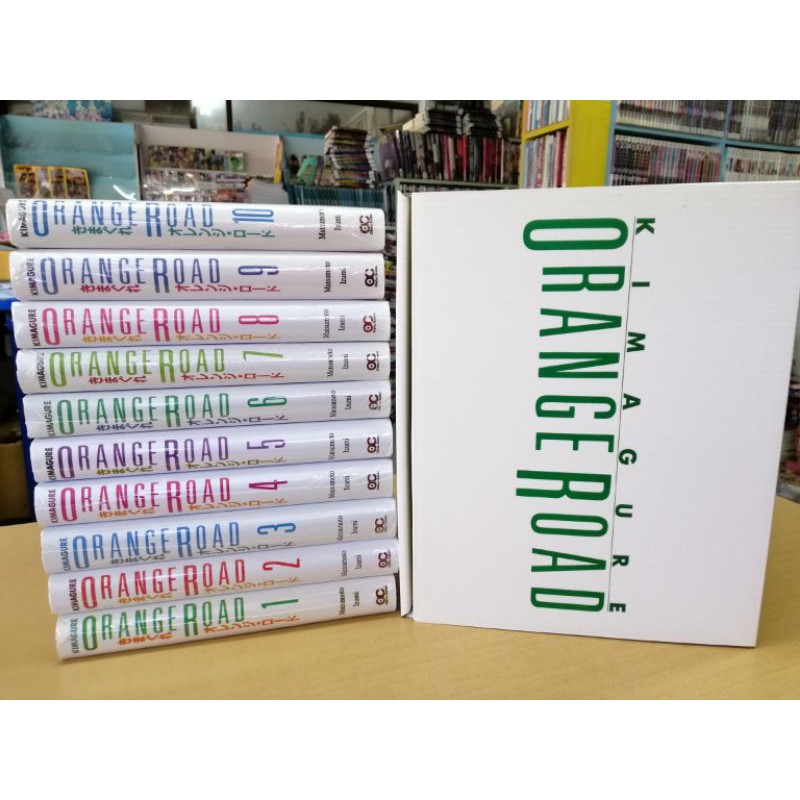 การ์ตูน Orange road ถนนสายนี้เปรี้ยว boxset 1-10จบ มือ1 ใหม่ในซีล น่ารัก โรแมนติก