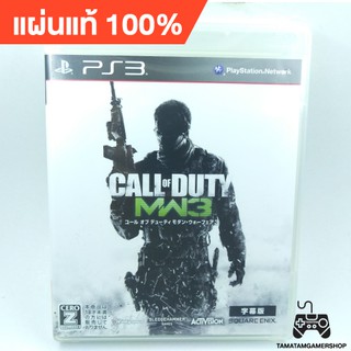 Call of Duty Modern Warfare 3 แผ่นเกมส์แท้ps3 เพล3