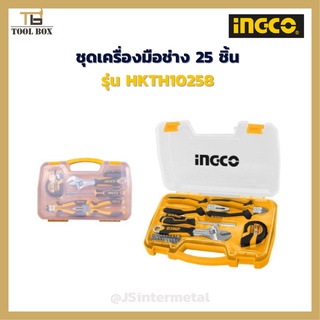 INGCO ชุดเครื่องมือช่าง 25 ชิ้น HKTH10258