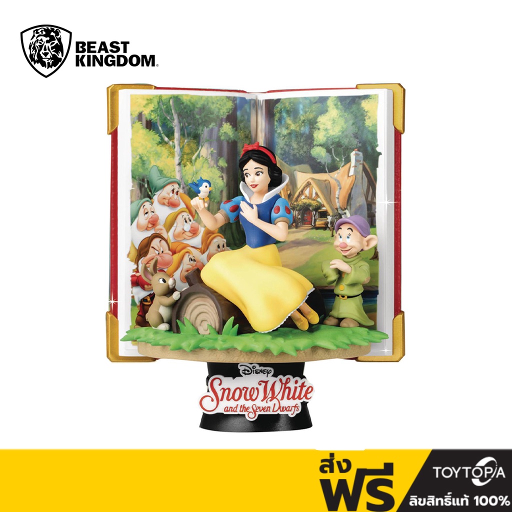 พร้อมส่ง+โค้ดส่วนลด Beast Kingdom (DS117) - Snow White Story Book Series (D-Stage) (ลิขสิทธิ์แท้)