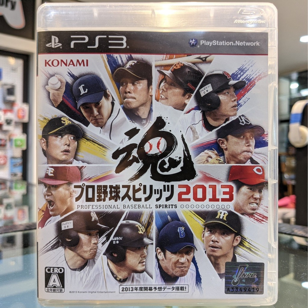 (ภาษาญี่ปุ่น) มือ2 PS3 Pro Yakyuu Spirits 2013 Professional Baseball Spirits เกมPS3 แผ่นPS3 มือสอง (เล่น2คนได้ เกมเบสบอล