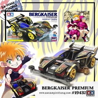 Mini 4WD – Tamiya Item #19437 Bergkaiser Premium (Super-II)