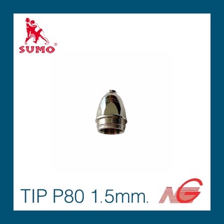 อะไหล่ SUMO TIP P80 1.5 mm. ราคาต่อ 1 ชิ้น