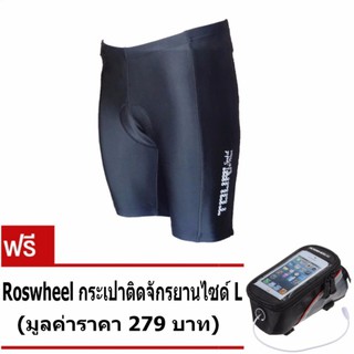 Morning กางเกงปั่นจักรยาน รุ่น Spakct Wear (สีดำ)แถมฟรีRoswheel กระเป๋าติดจักรยาน ไซส์ L สีดำ