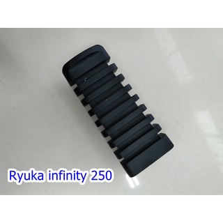 (1 คู่) ยางพักเท้าหน้า Ryuka Infinity125 - ใช้ได้ทั้งซ้าย และ ขวา