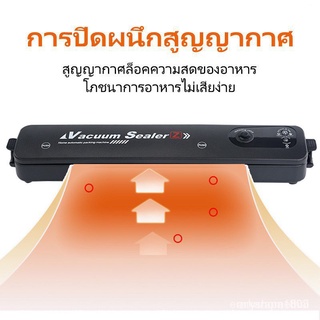 Kitchenware Mall  เครื่องซีลสูญญากาศ