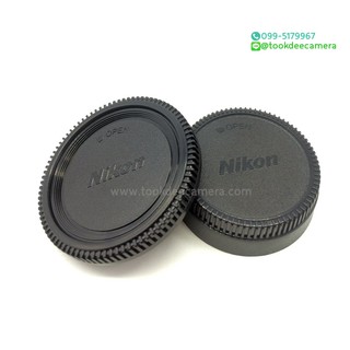 ฝาปิดบอดี้ฝาปิดท้ายเลนส์ Nikon ราคาถูก (ของเทียบ)