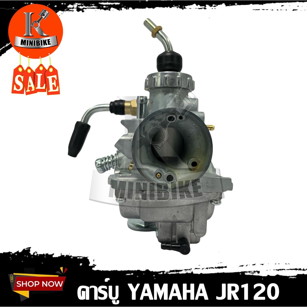 คาบู คาร์บูเรเตอร์ Yamaha JR120 / JRS / JR / ยามาฮ่า เจอาร์ 120 / เจอาร์เอส / เจอาร์ (รับประกันสินค้า 3เดือน)
