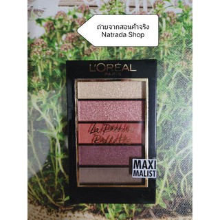 (แท้100% ) loreal la petite palette