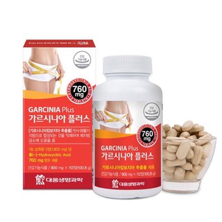 GARCINIA Plus การ์ซิเนียร์ พลัส