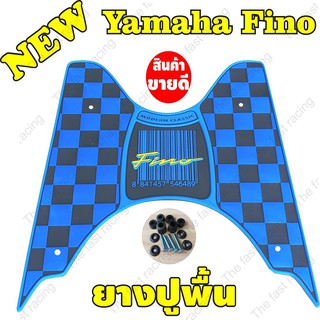 ถูกใจนักแต่ง แผ่นยางปูพื้นรุ่น YAMAHA Fino ใช้ได้ถึงปี2012 ลายบาร์โค้ด Gray-Blue