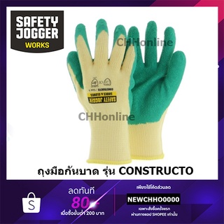 SAFETY JOGGER ถุงมือกันบาด รุ่น Constructro