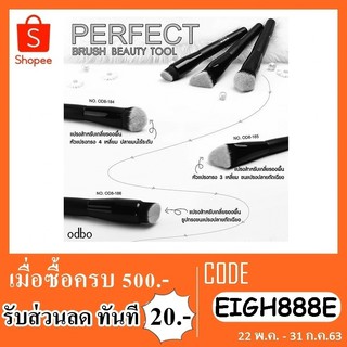 แปรงแต่งหน้า odbo perfect brush od8-184