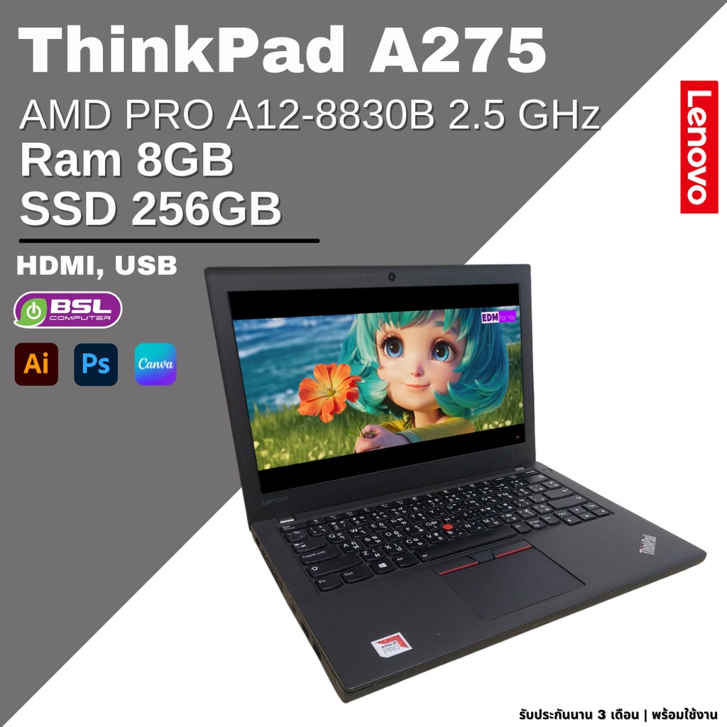 Laptopมือสอง Lenovo ThinkPad A275 AMD PRO A12-8830B โน๊ตบุ๊คมือสอง NBมือสอง