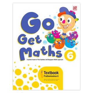 หนังสือเรียนคณิตศาสตร์ประถม Go Get Maths Textbook Prathomsuksa 6 Pelangithai