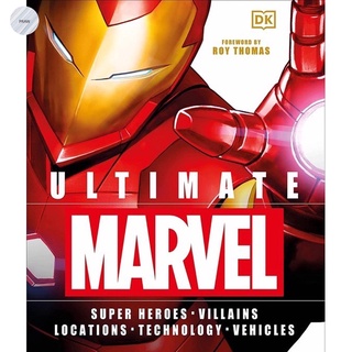 ULTIMATE MARVEL (Hardcover)