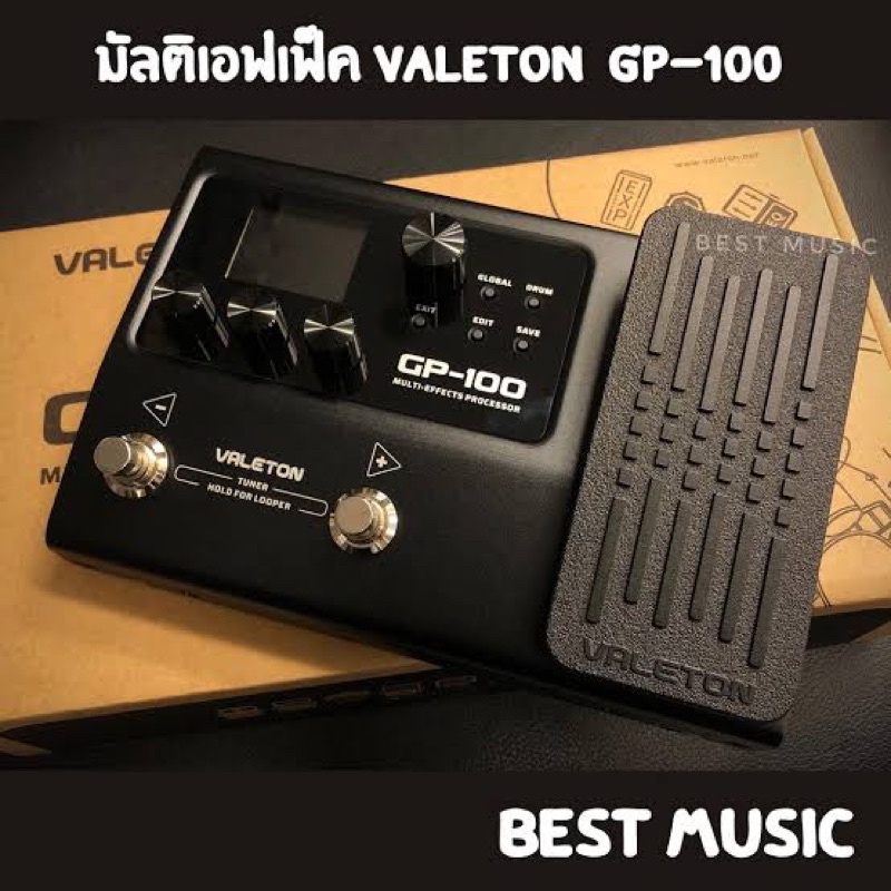 มัลติเอฟเฟค Valeton GP-100