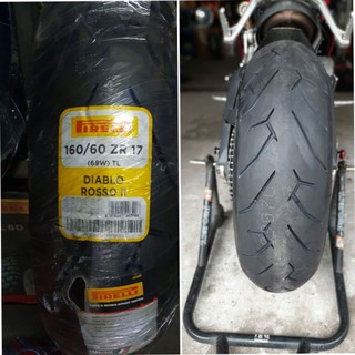 Pirelli Diablo Rosso2 160/60-17(ZR)