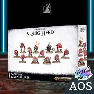 WARHAMMER AoS GLOOMSPITE GITZ SQUIG HERD พร้อมส่ง ส่งฟรี Add On Paint สีได้นะคะ