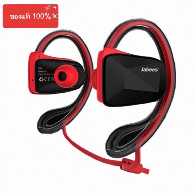 Jabees รุ่น Bsport หูฟังออกกำลังกายกันน้ำ Sport-Bluetooth สีแดง