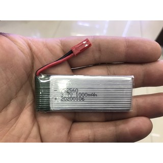 แบตเตอรี่สำรอง RCโดรน8807 ความจุ 3.7V-1000mah แจ็คแดง