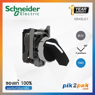 XB4BJ21 : สวิตซ์ซีเลตเตอร์ที่จับแบบยาว 2 POS แบบค้าง Ø22mm แบบโลหะ 1NO - Schneider Electric - Selector Switches