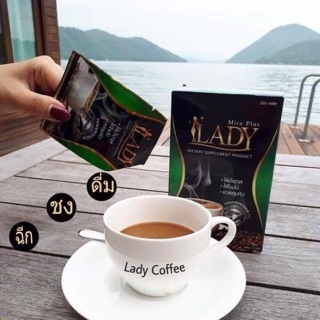 กาแฟเลดี้ สูตรล้มช้าง L.D Coffee Mira Plus LADY