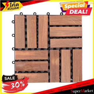 ทางเท้าไม้เนื้อแข็งสลับเรียบ SPRING 30x30 ซม. ทางเท้า WOODEN FLOOR DECKING SPRING 30X30CM อุปกรณ์ตกแต่งสวน