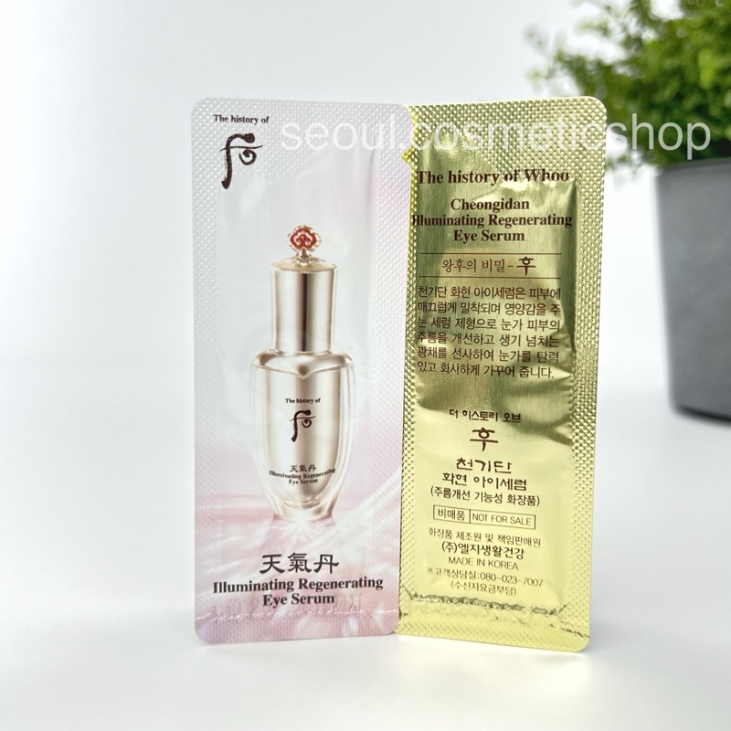 ( Eye serum : exp 08/11/2026) 𝐓𝐡𝐞 𝐇𝐢𝐬𝐭𝐨𝐫𝐲 𝐨𝐟 𝗪𝐡𝐨𝐨 𝐈𝐥𝐥𝐮𝐦𝐢𝐧𝐚𝐭𝐢𝐧𝐠 𝐑𝐞𝐠𝐞𝐧𝐞𝐫𝐚𝐭𝐢𝐧𝐠 𝐄𝐲𝐞 𝐒𝐞𝐫𝐮𝐦 (𝟏𝐦𝐥)