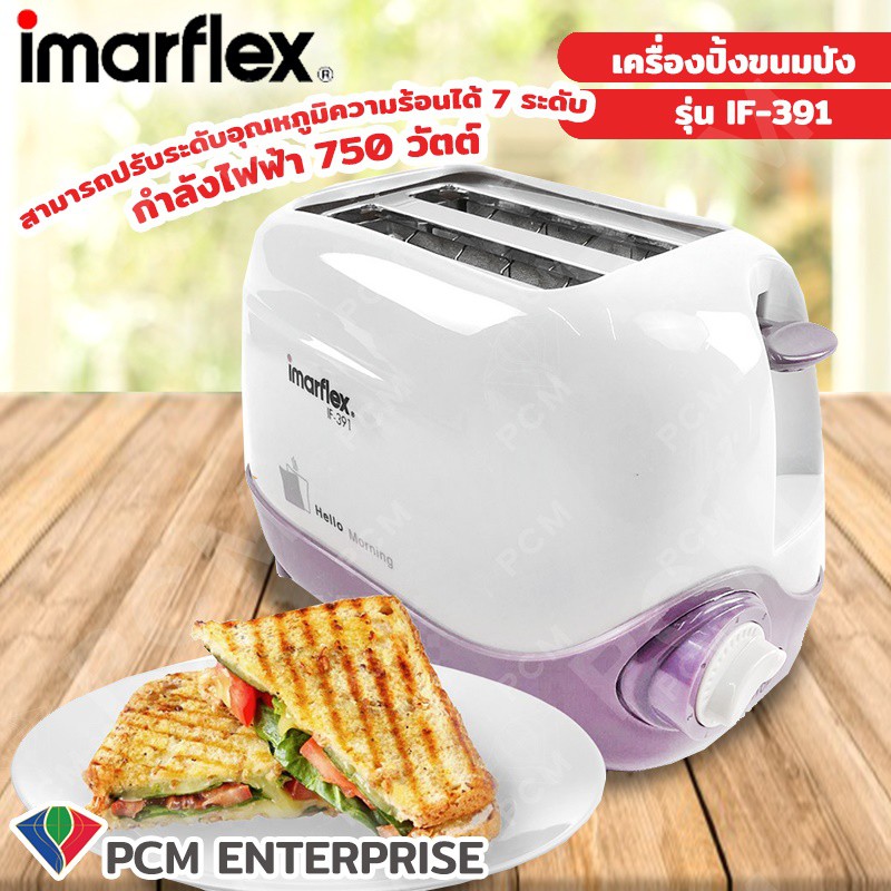Imarflex [PCM] เครื่องปิ้งขนมปัง ทำขนม รุ่น IF-391