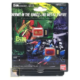 BANDAI Digimon Vital Bracelet Digital Monster Dim Card Set Vol.3 Hermit in the Jungle &amp; Nu Metal Empire