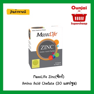 MaxxLife Zinc(ซิงก์) Amino Acid Chelate (30 แคปซูล)