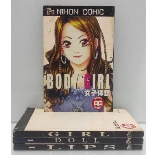 แพ็คเกจ NIHON COMIC*