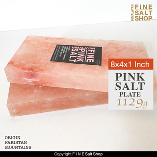 แผ่นเกลือหิมาลัยแท้ 100% Salt Block Himalayan 8"x4"x1" / 1.29 kg