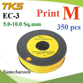 EC3-M เคเบิ้ล มาร์คเกอร์ EC3 สีเหลือง สายไฟ 5-10 Sq.mm. 350 ชิ้น (พิมพ์ M )