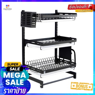 ชั้นคว่ำจานสเตนเลส 3 ชั้น HOMEST IC-008849STAINLESS STEEL DISH RACK 3-TIER HOMEST IC-008849