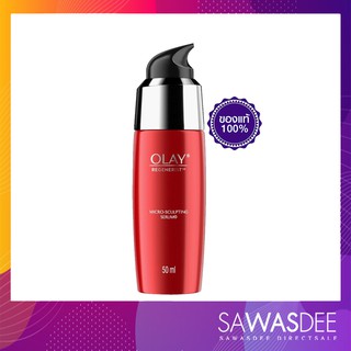 Olay regenerist Micro sculpting Serum