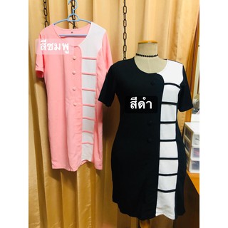 ชุดคนอ้วน ชุดเดรส สามารถใส่ทำงานได้ เนื้อผ้าวูลเวฟ 109 บาท ขนาดหน้าผ้า อก 40-42 เอว 38-40 สะโพก 42-44 ยาว 36 รอบแขน 17
