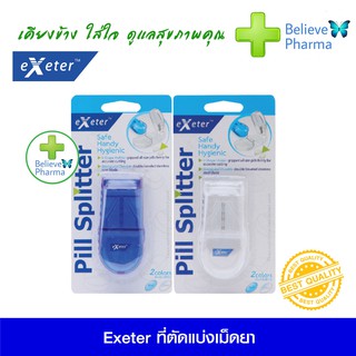 Exeter ที่ตัดเม็ดยา ( Pill Splitter)