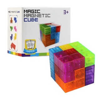 3D Magic magnetic cube คิวบ์แม่เหล็ก ลูกบาศก์แม่เหล็ก คิวบ์บล็อก เกมปริศนาแม่เหล็ก building block