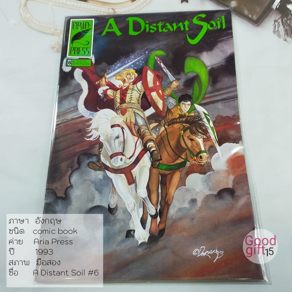 ARIA PRESS - A Distant Soil  #6 (1993, ARIA PRESS) ARIA PRESS COMIC หนังสือ, ARIA PRESS comic book