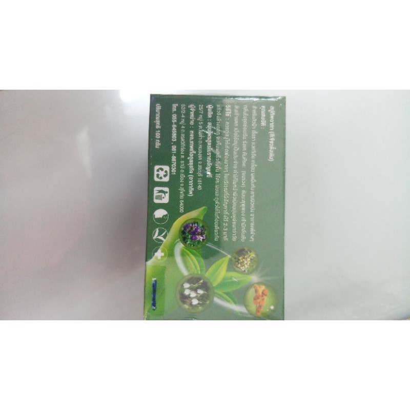 สบู่หอมสมุนไพรสูตรโบราณ ทองพันชั่ง ขมิ้น ขนาด100g สูตรโบราณและสูตรมะลิ ราคา ถูกที่สุด ดีลบีเคเค แกลเลอรีภาพที่ 3