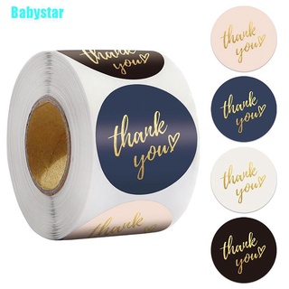 (Babystar) สติกเกอร์ฉลาก Thank You แฮนด์เมด สําหรับตกแต่ง 500