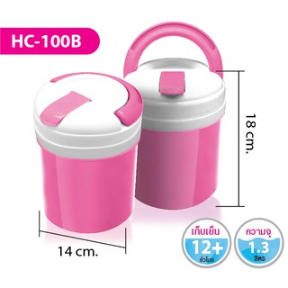 กระติกน้ำ HC-100B *จำกัด24ใบต่อ1คำสั่งซื้อ*