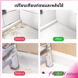 น้ำยาทำความสะอาดห้องน้ำ น้ำยากำจัดเชื้อรา ขจัดคราบในห้อง ขจัดคราบผนัง bathroom cleaner