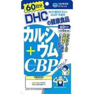 Dhc calcium 60วัน พร้อมส่ง